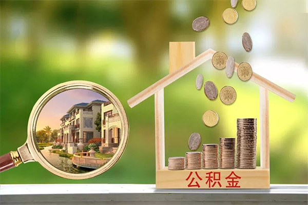 东莞7地区公积金信用贷款-东莞7个人上门小额贷款-东莞7空放私借民间借贷
