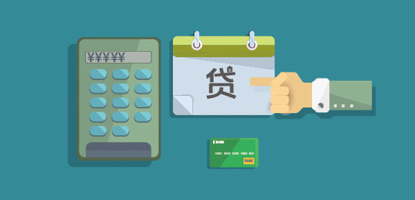 宁德地区公积金贷款额度详解