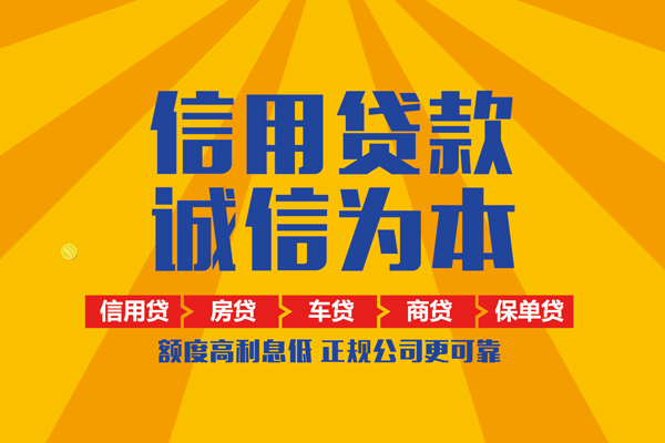 东莞7小额贷款-东莞7小额贷款空放-东莞7本地私借