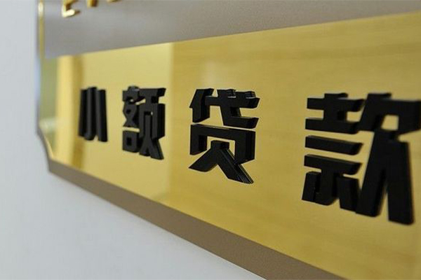 东莞7民间借贷网-东莞7私人借钱-东莞7贷私借