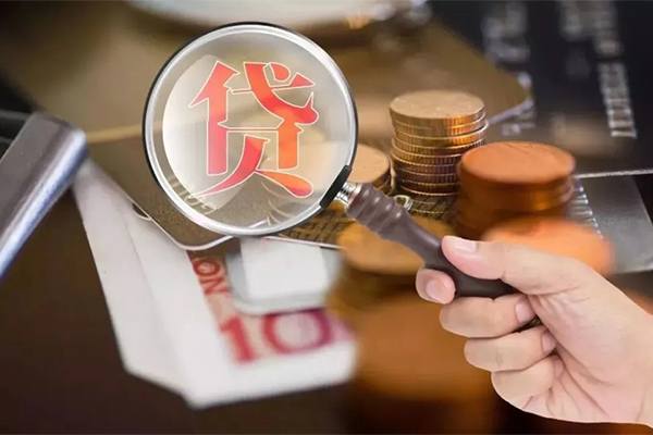 东莞7个人创业贷款-东莞7私人借贷私借-东莞7私人信用贷款