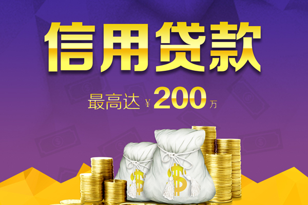 东莞7哪里有私人借贷-东莞7小额贷款不查征信-东莞7贷款只要身份证贷款