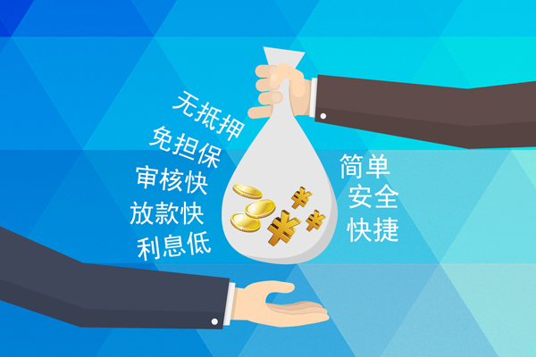 东莞7个人信用贷款-东莞7民间大额借贷-东莞7私借空放直接上门