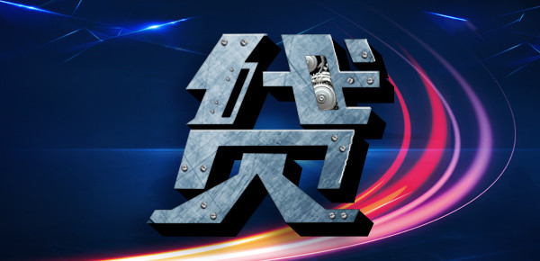 在线青岛贷款利率快速计算器，实时估算利率