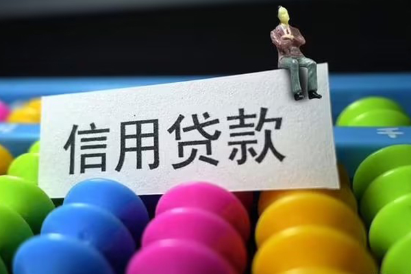 东莞7私人小额贷款-东莞7小额空放-东莞7贷款私借空放