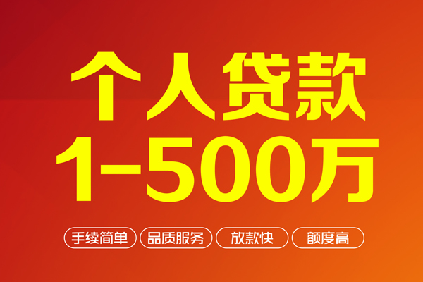 东莞7身份证贷款电话-东莞7民间短借-东莞7私人24小时借钱