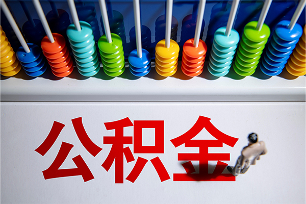 东莞7短借费用-东莞7哪里可以私人借款-东莞7私人短借