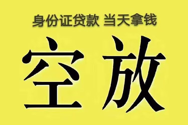 东莞7私人放款联系方式-东莞7小额贷款空放-东莞7短借