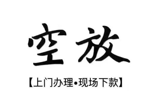 东莞7贷款只要身份证贷款-东莞7私人借钱电话-东莞7抵押短借