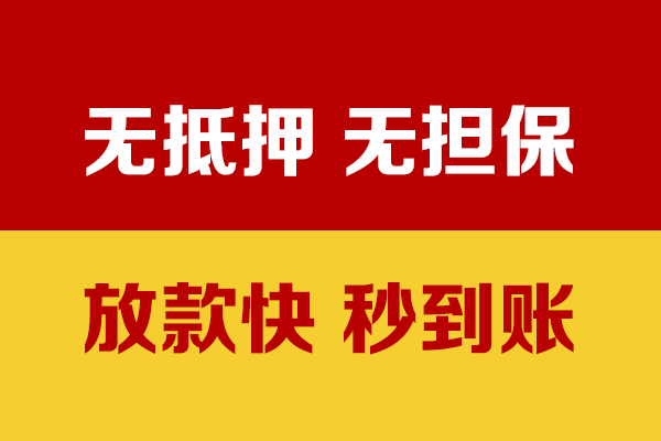 东莞7私人短借-东莞7身份证借私借-东莞7民间私借