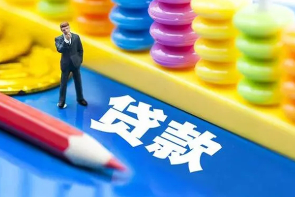 东莞7小额信用贷款-东莞7贷款空放-东莞7身份证办理贷款