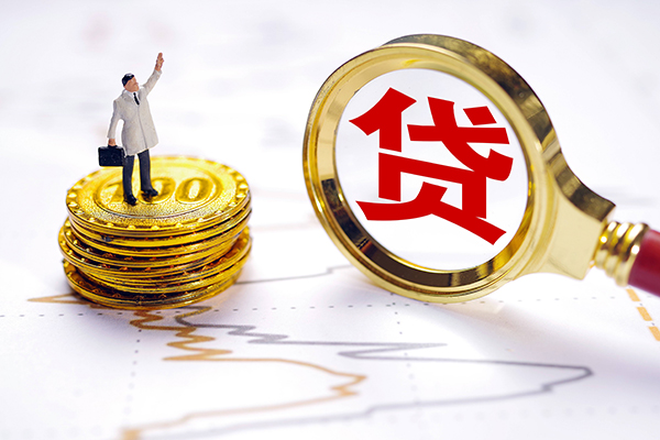 东莞7私人身份证借私借-东莞7贷私借-东莞7应急贷款