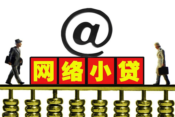 东莞7哪有私人借贷-东莞7个人消费贷款-东莞7个人小额贷款