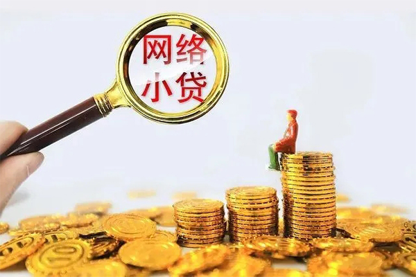 东莞7民间借贷网-东莞7民间借贷网-东莞7个人贷款小额贷款