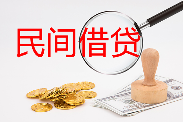 东莞7做生意贷款-东莞7民间借贷无抵押-东莞7借款当天放款水钱