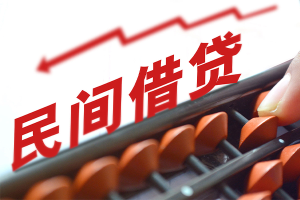 东莞7空放私借民间借贷-东莞7贷款个人贷款-东莞7短借短拆