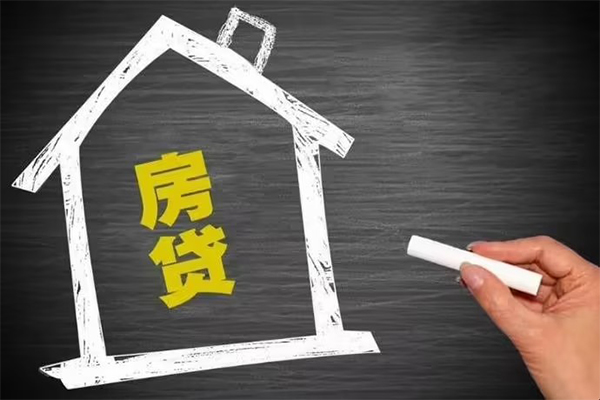东莞7地区公积金信用贷款-东莞7身份证办理贷款-东莞7正规私人借贷