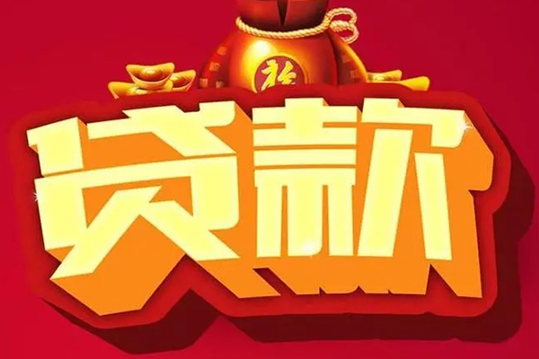 东莞7全天候办理借款-东莞7小额贷款地址-东莞7哪有民间借贷