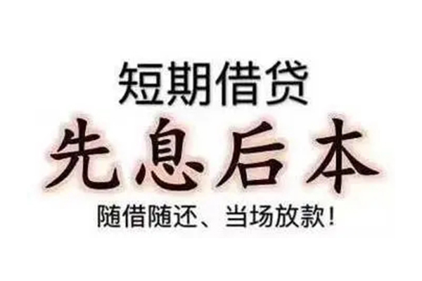 东莞7哪里可以借钱-东莞7民间小额借贷-东莞7贷款银行