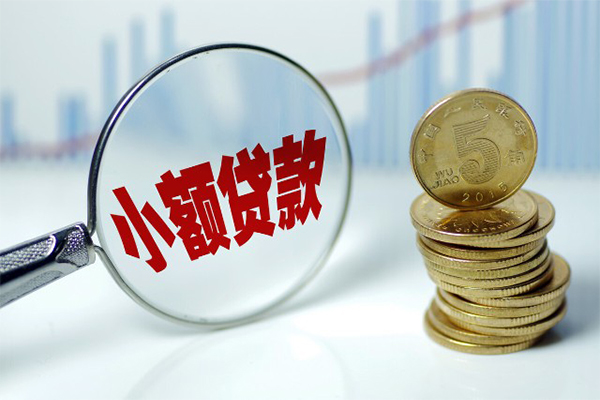 东莞7小额贷款贷款-东莞7个人借钱怎么收费-东莞7空放私人借钱