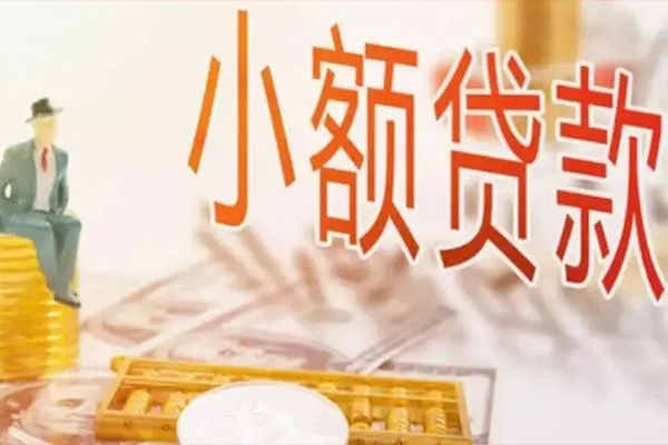 东莞7个人短借