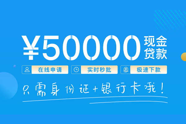 东莞7身份证借私借-东莞7私借短借-东莞7个人借贷款