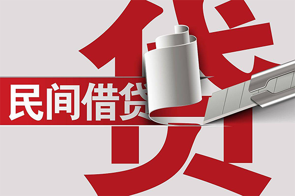 东莞7用身份证借私借-东莞7私借空放短借-东莞7正规私人借贷