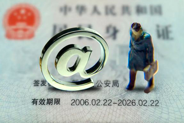 东莞7身份证抵押贷款-东莞7私人短借-东莞7私人私借