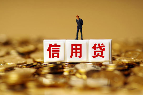 东莞7快速小额贷款-东莞7水钱-东莞7个人贷款