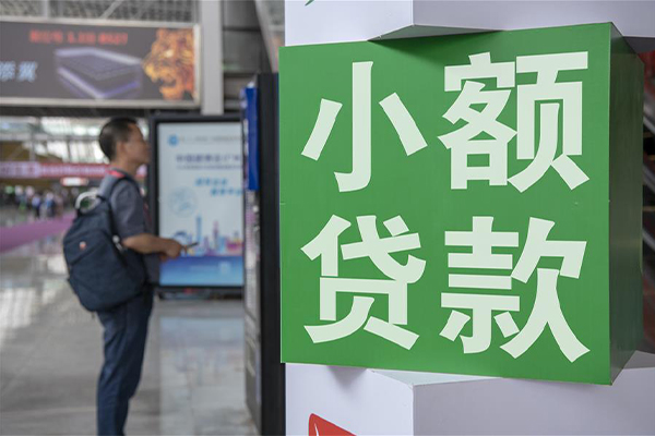 东莞7哪里可以信用贷款-东莞7私人借贷私借-东莞7短借