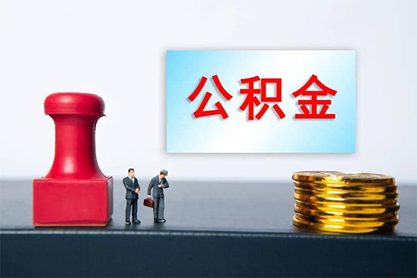 东莞7身份证贷款分期-东莞7地区公积金信用贷款-东莞7全天候办理借款
