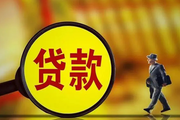 东莞7信用贷款办理-东莞7私借空放-东莞7地区短借